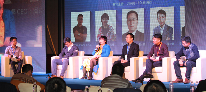 高峰論壇：B2B的存在價(jià)值何在？
