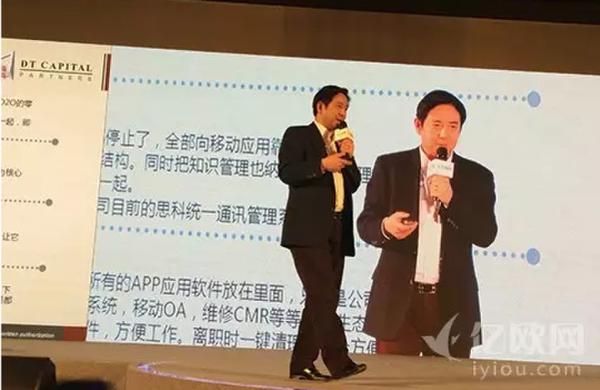 2016年中國互聯(lián)網(wǎng)+創(chuàng)新者年會上大佬們都爆了什么料？