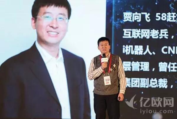 2016年中國互聯(lián)網(wǎng)+創(chuàng)新者年會上大佬們都爆了什么料？