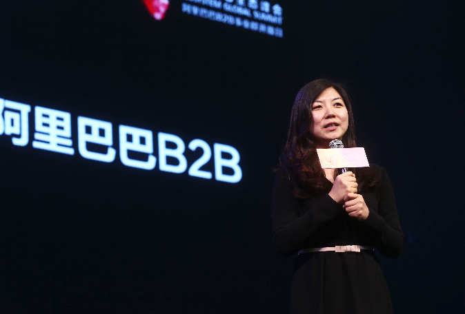 吳敏芝：變革升級(jí)中的阿里B2B業(yè)務(wù)