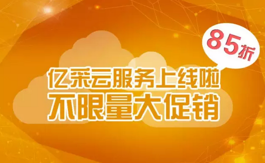 關(guān)于Cloudin云英