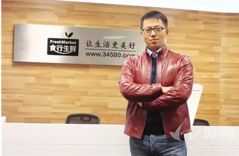 食行生鮮：C2B2F和T+1模式是什么鬼？