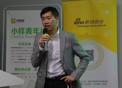 北極光創(chuàng)投合伙人張朋：北極光以什么標(biāo)準(zhǔn)看公司？