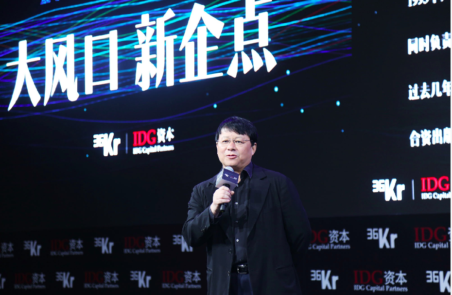 IDG資本創(chuàng)始合伙人熊曉鴿：企業(yè)服務(wù)大有可為，但做起來不易
