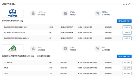 支付寶遭棄？阿里有新武器了