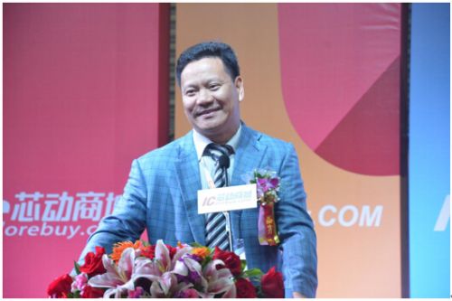 聚焦芯動商城全國發(fā)布會現(xiàn)場，電子元件B2B前景可期