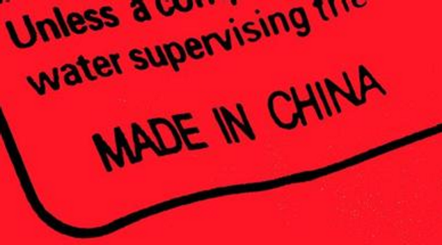 中國制造業(yè)企業(yè)的“八種死法“
