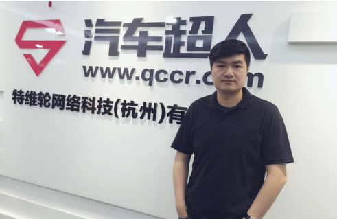 轉(zhuǎn)型B2B搞批發(fā)？汽車(chē)超人變相承認(rèn)業(yè)務(wù)靠刷單