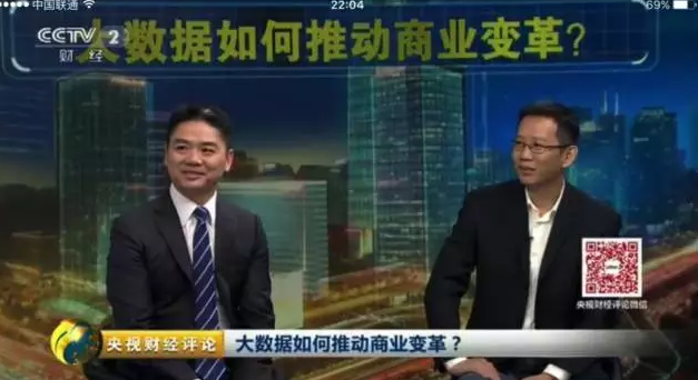 生鮮業(yè)會(huì)不會(huì)有巨無霸？強(qiáng)東和曉波在央視各執(zhí)一詞
