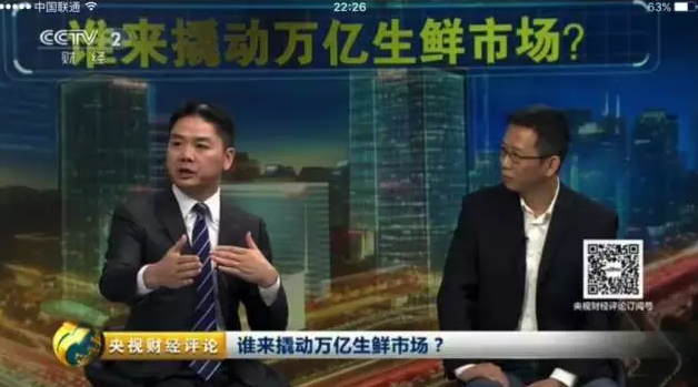 生鮮業(yè)會(huì)不會(huì)有巨無霸？強(qiáng)東和曉波在央視各執(zhí)一詞