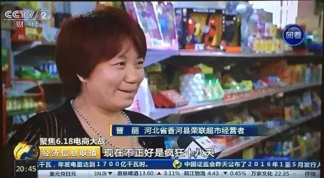 首發(fā)接地氣內(nèi)部信，看京東新通路的電商B2B全新戰(zhàn)略
