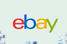 eBay要在B2B放大招了，今夏將推Seller Hub賣家服務(wù)！