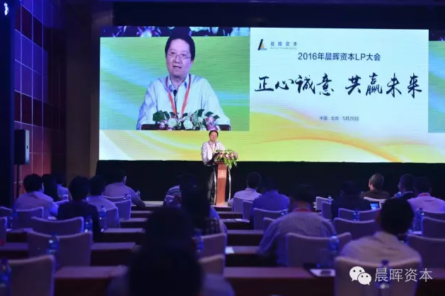 盛景嘉成母基金彭志強：投資的下一個風(fēng)口是B2B
