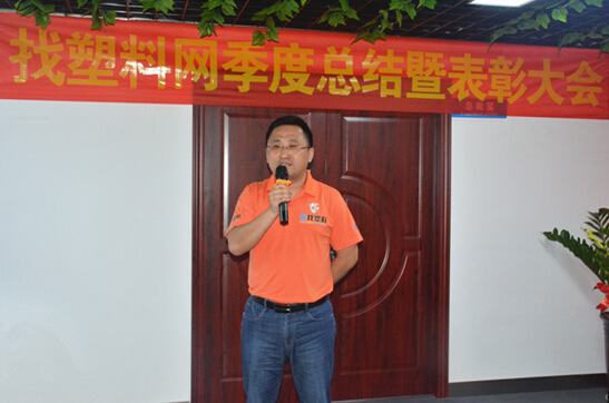 找塑料網(wǎng)自營交易單月超8億，“長尾訂單”撬動了高增長