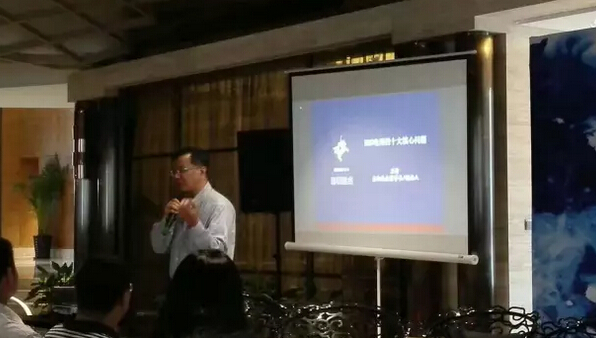 B2B電商教父衛(wèi)哲，講述平臺成功的秘訣