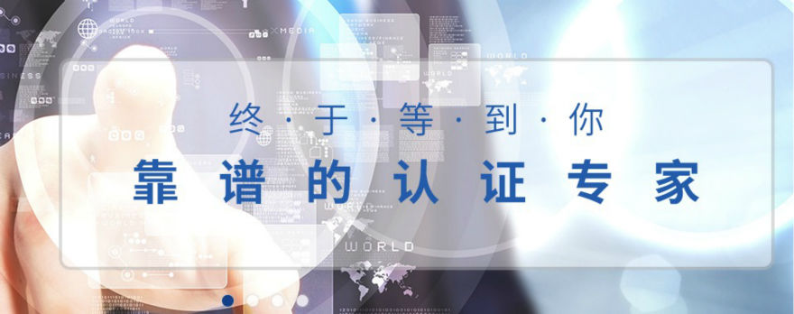證優(yōu)客獲數(shù)百萬天使輪融資 致力認證更快更省心