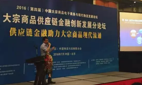 快塑網(wǎng)COO郭堅暉：“SaaS+供應(yīng)鏈金融”是價值重塑的利器