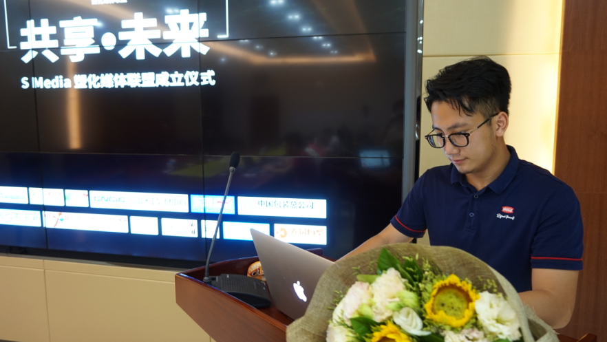 大易有塑發(fā)起創(chuàng)立S  Media塑化媒體聯(lián)盟，成國(guó)內(nèi)首個(gè)垂直行業(yè)媒體聯(lián)盟