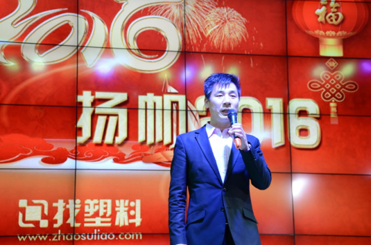 找塑料網(wǎng)副總裁李欽軍： “三大引擎”凝聚“軟實(shí)力”，找塑料網(wǎng)用少年般企業(yè)文化領(lǐng)跑B2B電商