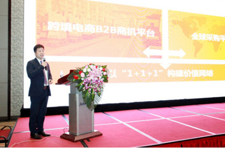 大龍網(wǎng)李曉平：新中國(guó)制造全球夢(mèng)實(shí)現(xiàn)的關(guān)鍵是“三個(gè)化”