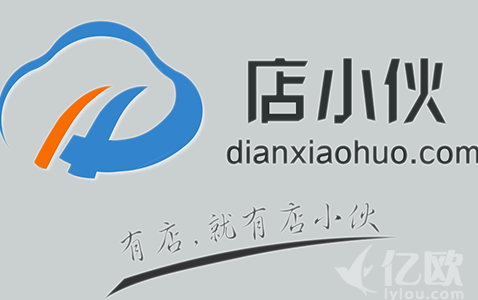 零售業(yè)SaaS模式服務商遷徙股份獲批掛牌新三板