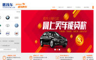 汽車電商平臺“惠找車”：想幫傳統(tǒng)汽車經銷商做互聯網的轉型升級
