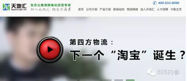 放棄值2億元的股份，押注B2B的啟賦資本傅哲寬抓住了產(chǎn)業(yè)互聯(lián)網(wǎng)的風(fēng)口