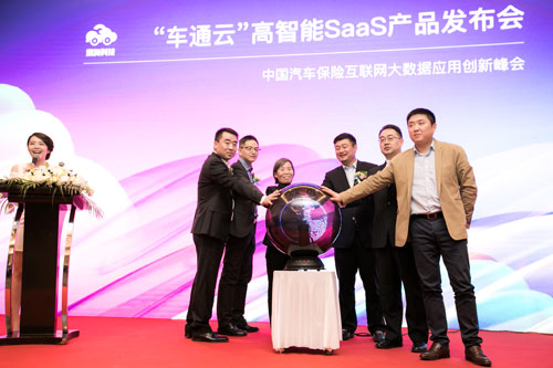 “車(chē)通云”獲500萬(wàn)美元A輪投資，將發(fā)力配件B2B電商