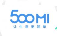 天貓首席架構(gòu)師做快銷領(lǐng)域 SaaS 創(chuàng)業(yè)，卻覺得技術(shù)不是他們最高的那塊壁壘