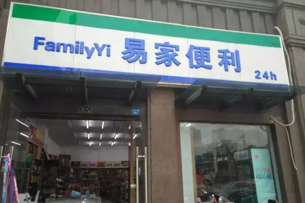 深扒京東新通路:自營(yíng)模式到底能不能走通？