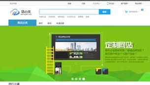 店小伙認(rèn)為，商超管理系統(tǒng)是時(shí)候升級(jí)了