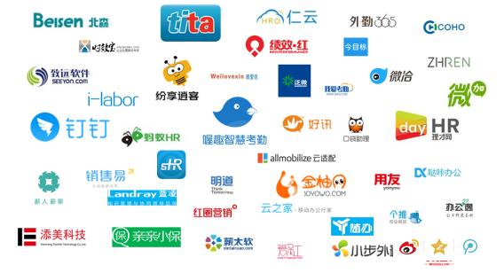 Saas 細分領域或將是企業(yè)級服務市場的突破口