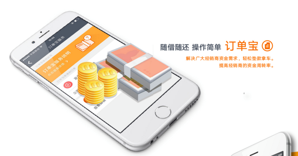 別再琢磨汽車電商了，賣好車告訴你：打通汽車B2B才是掘金之道！