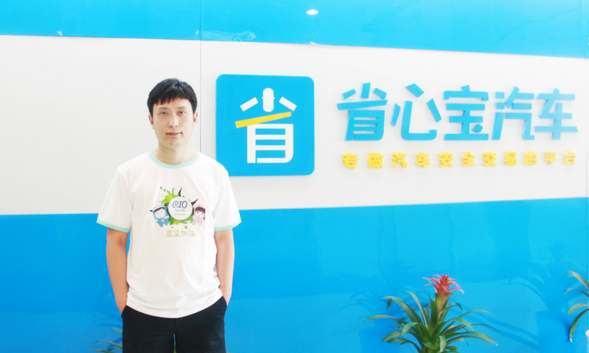 省心寶創(chuàng)始人劉毅：將交易的盤子做大，打破汽車電商平臺商業(yè)變現(xiàn)天花板