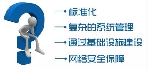 從“工業(yè)3.0”到“工業(yè)4.0”要怎么走？