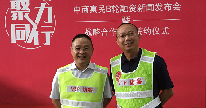 中商惠民網(wǎng)董事長(zhǎng)張一春與托比網(wǎng)創(chuàng)始人劉寧波