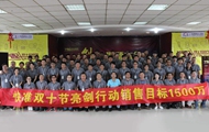 快準車服打造汽配雙十節(jié) 銷售額或破千萬