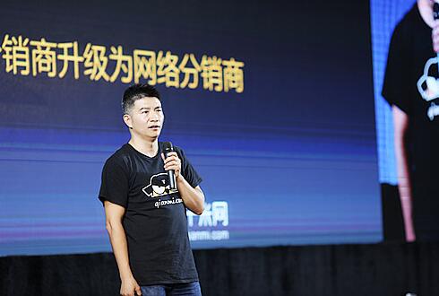 B2B電商如何破局 千米網(wǎng)亮相2016常州電商應(yīng)用發(fā)展年會