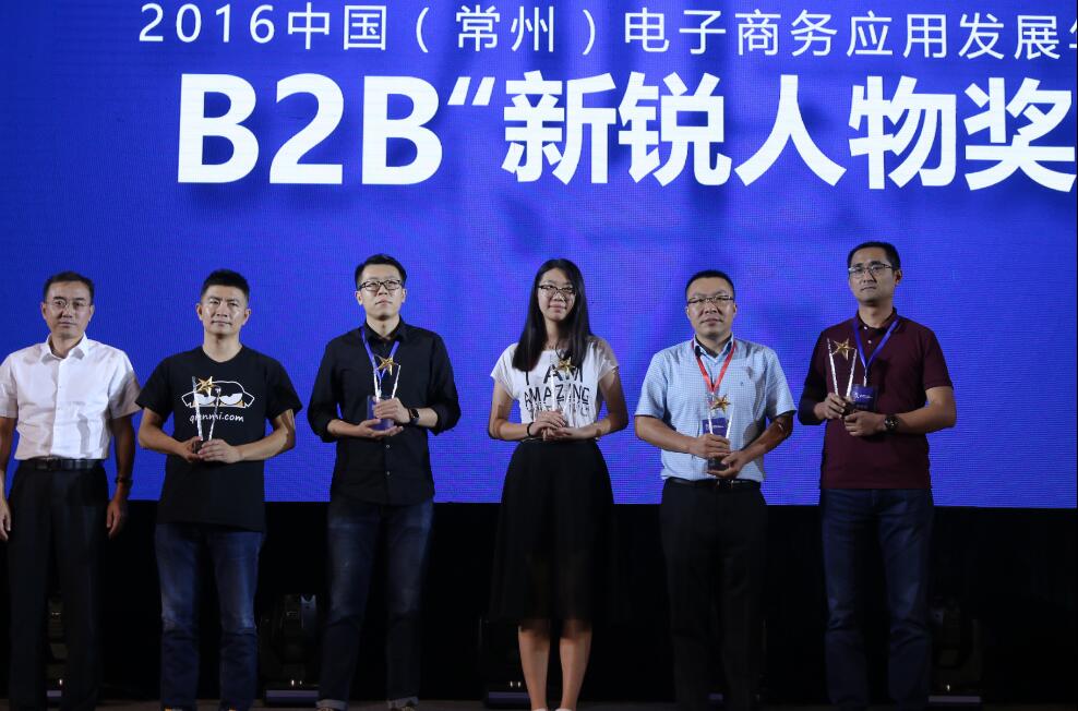 把握B端電商脈絡(luò)，千米網(wǎng)CEO石正川獲“B2B新銳人物獎(jiǎng)”