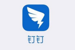 阿里釘釘創(chuàng)始人陳航發(fā)內(nèi)部信：不懂社交？更懂中小企業(yè)