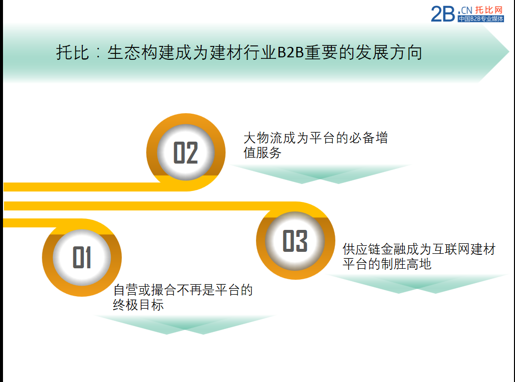 ppt6.png
