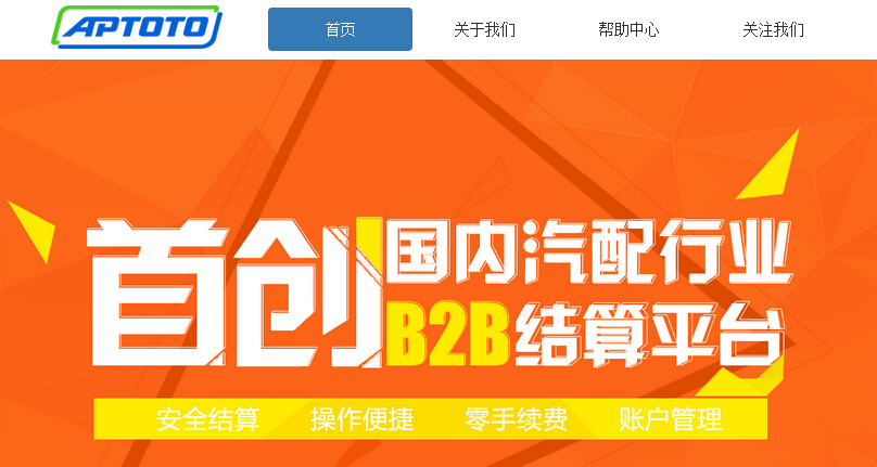 QQ截圖20160926173042.jpg