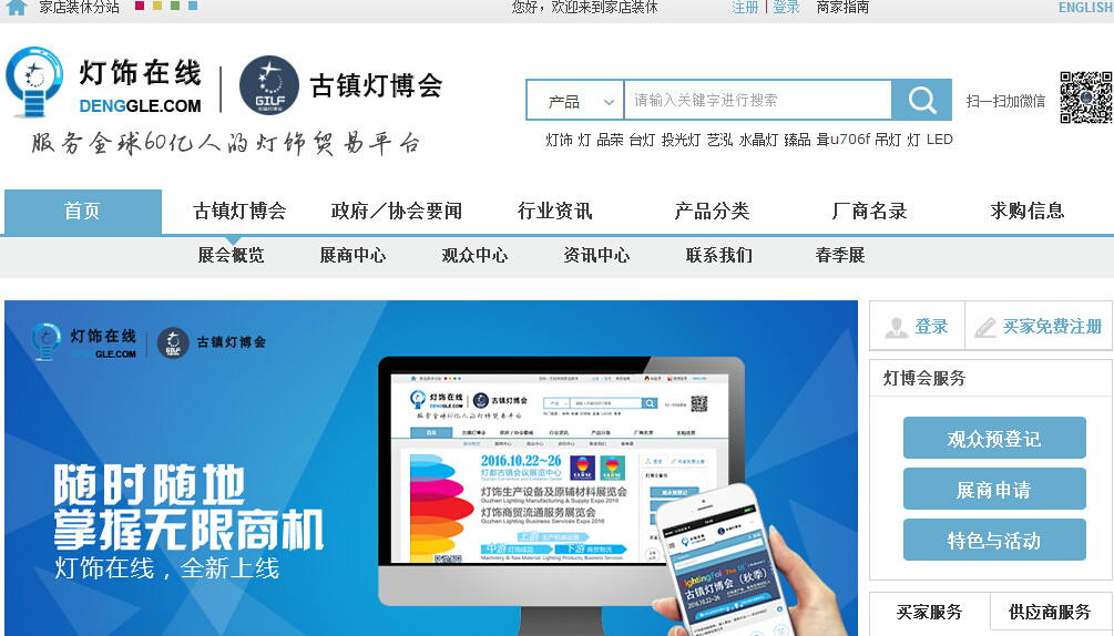 QQ截圖20160928170012.jpg