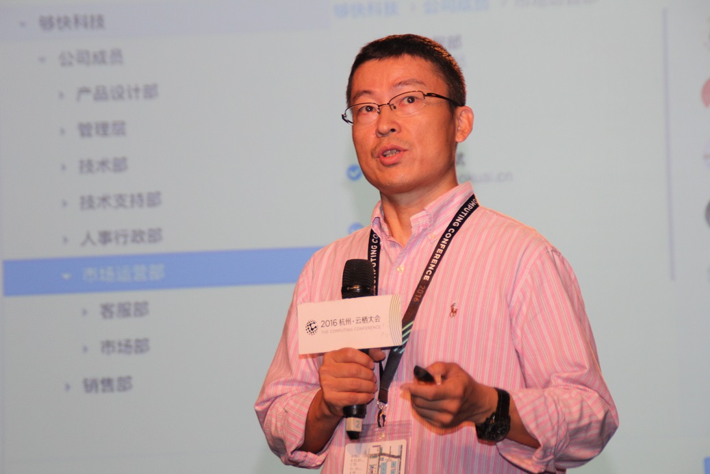 SaaS產業(yè)正在爆發(fā)，中國出現(xiàn)企業(yè)級軟件巨頭或在未來兩三年        