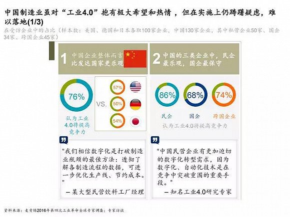 中國(guó)制造1.jpg