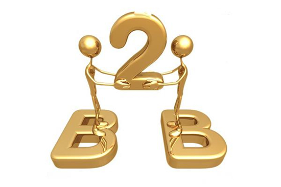 B2B黃金時代