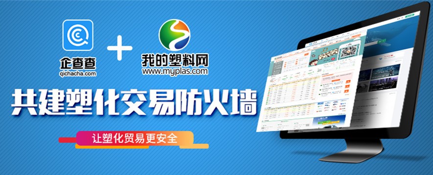 交易防火墻
