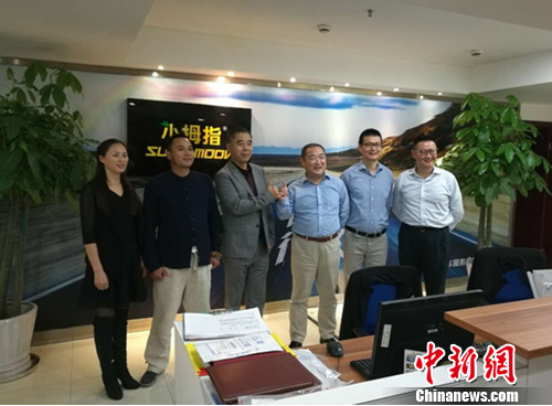小拇指與中新網(wǎng)