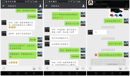 朱提供的截圖