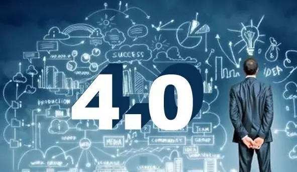 工業(yè)4.0